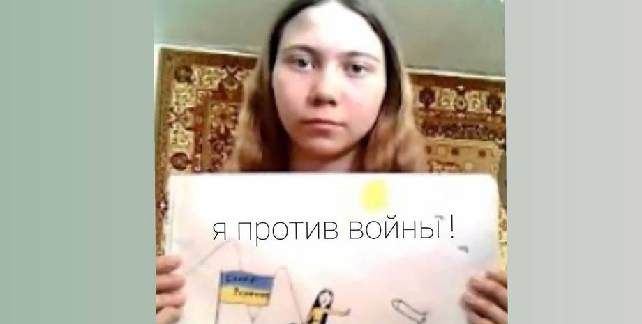 рисунок, антивоєнний малюнок, дискредитація ЗС РФ, батьківські права, війна РФ проти України