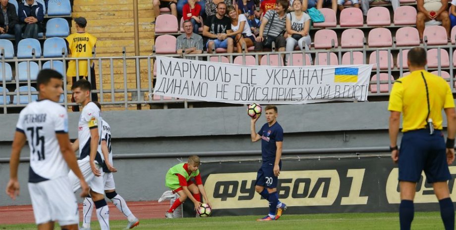 ФОТО ФК "Мариуполь"