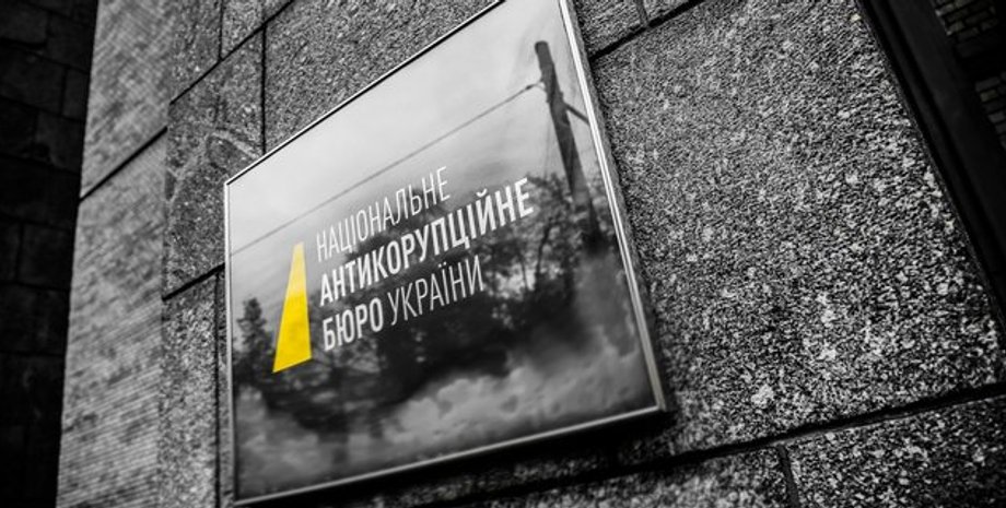 Фото: пресс-служба НАБУ