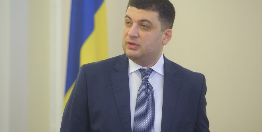 Владимир Гройсман / Фото: kmu.gov.ua