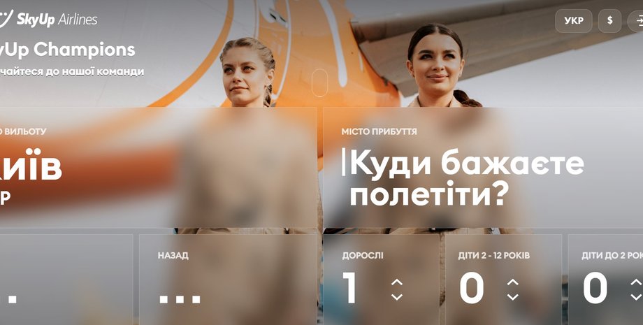 авіакомпанія SkyUp, авіаперельоти, закрите небо,