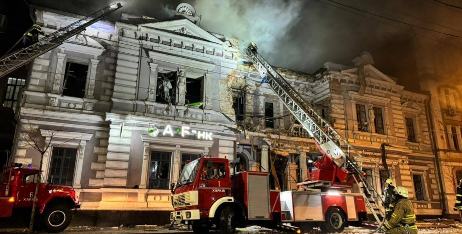 Наслідки удару по Харкову Харків, війна, Україна, ЗС РФ, фото