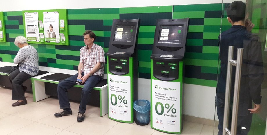 приватбанк, женщина, оператор, клиент банка