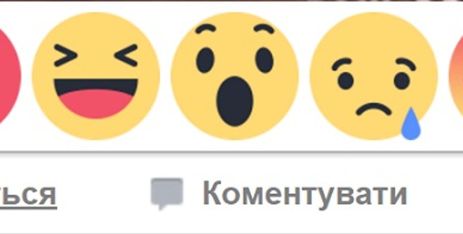 Скриншот страницы Facebook