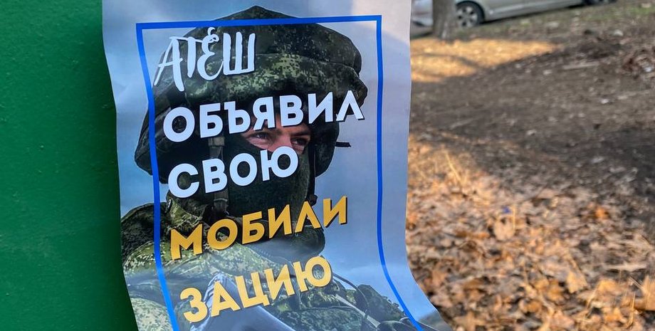 ситуация в херсоне, партизаны на Херсонщине, подрыв авто