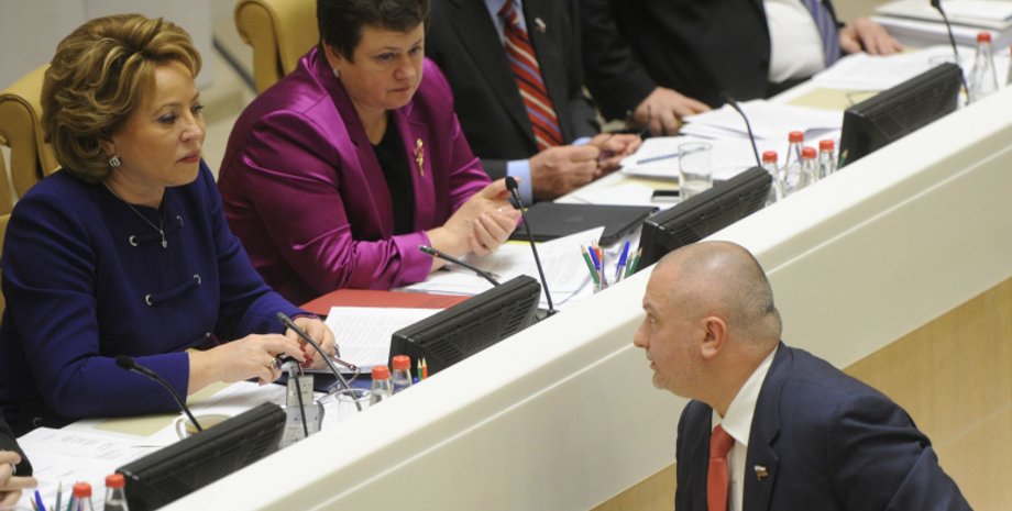 Чиновники РФ