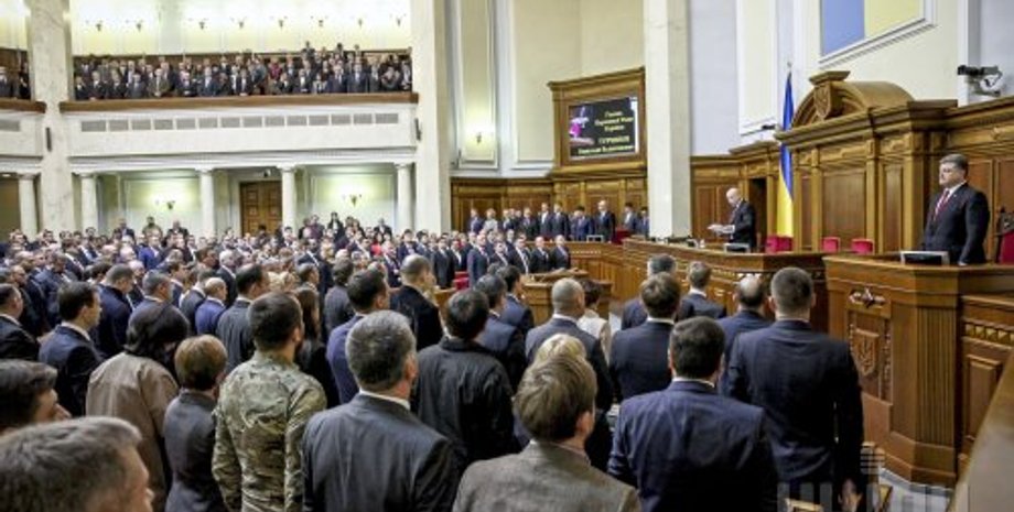 Верховная Рада / Фото: УНИАН