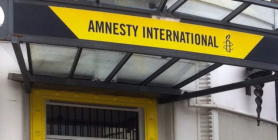 Amnesty International звинуватила Захід у "дволикості"