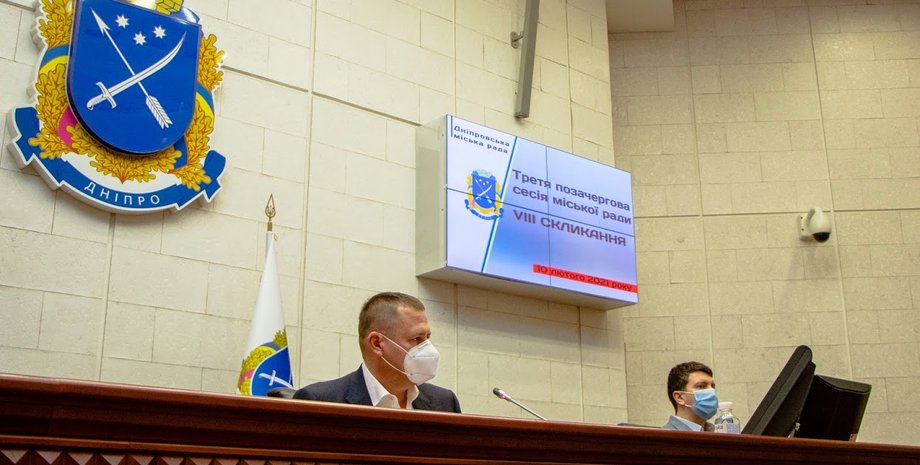 Филатов, днепр, горсовет, мэрия, сессия горсовета