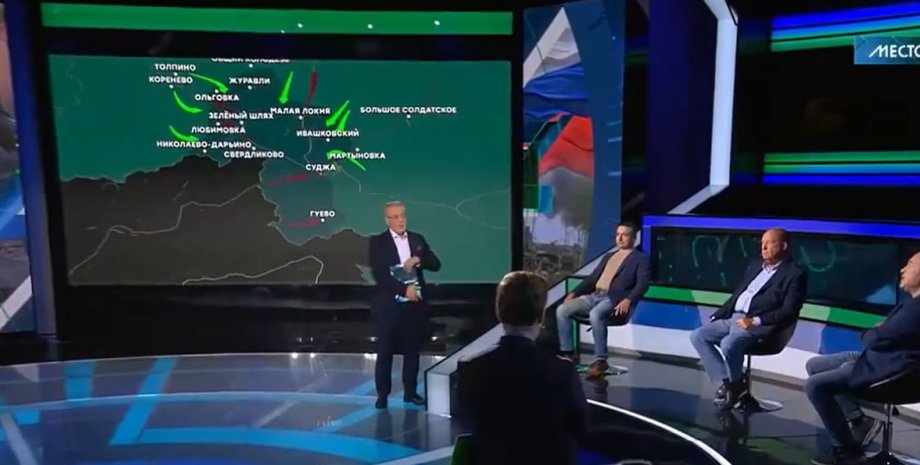 курськ, новини курська, курська дуга, прорив зсу в курській області, новини росії, війна в росії