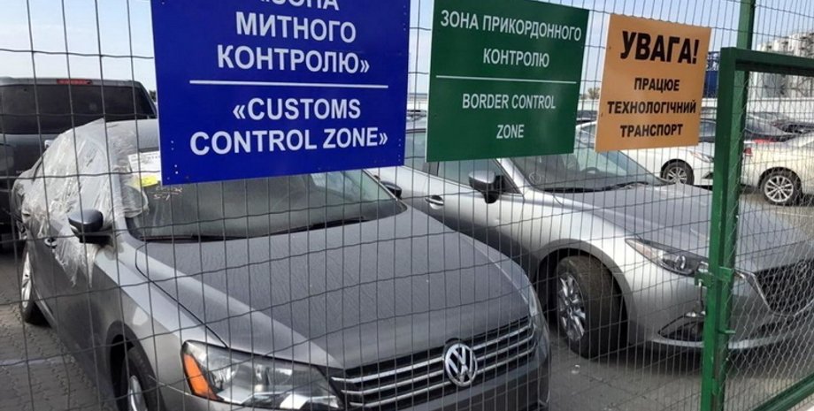 Фото: "Вести"