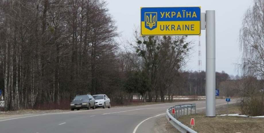 Державний кордон України Мобілізація, виїзд за кордон, кордон