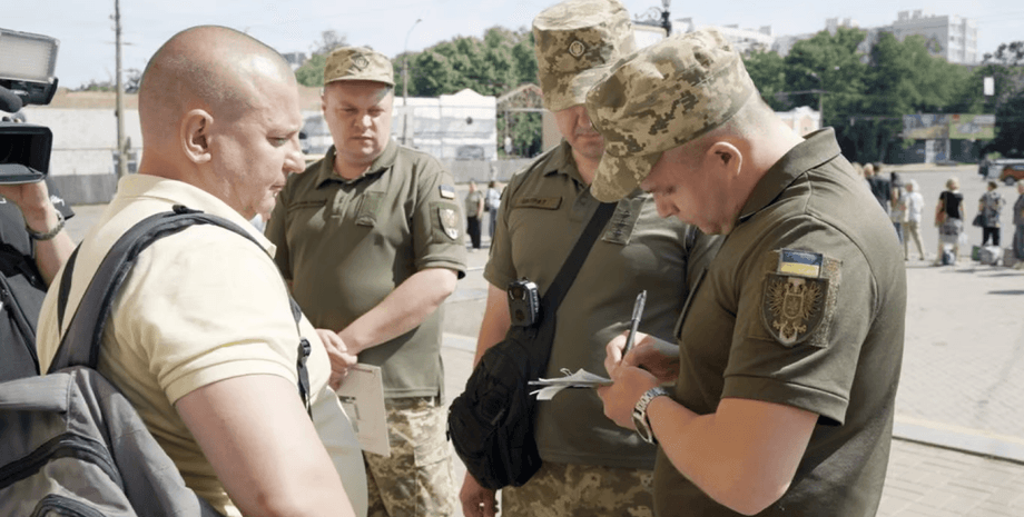 Штраф ТЦК, мобилизация в Украине, усиление мобилизации, мобилизация ТЦК, военно-учетные данные, военный учет, обновление данных ТЦК