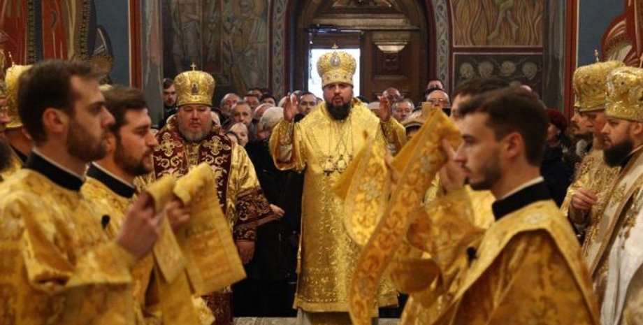 Фото: литургия Епифания / Youtube