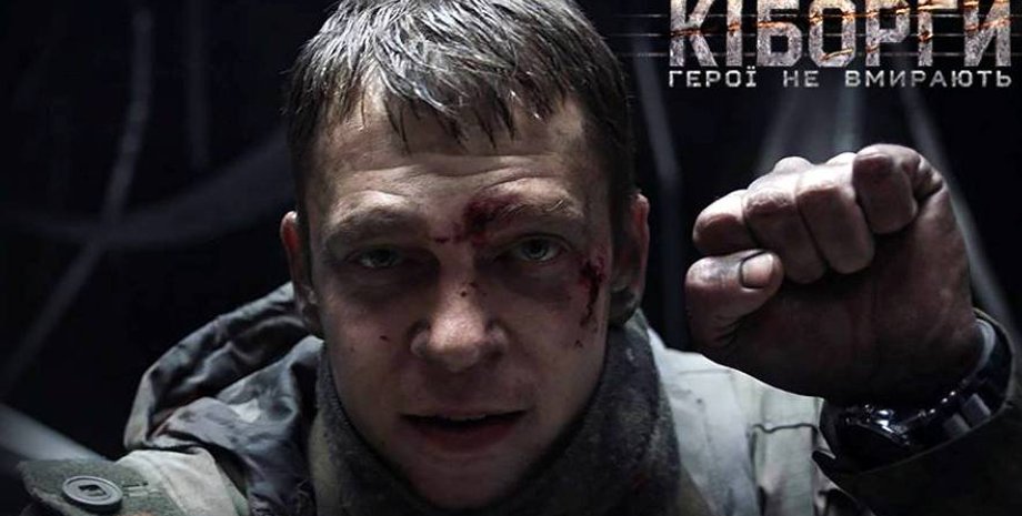 Фото: facebook.com/ukrainefilmagency