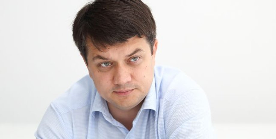 Дмитрий Разумков / Фото: rbc.ua