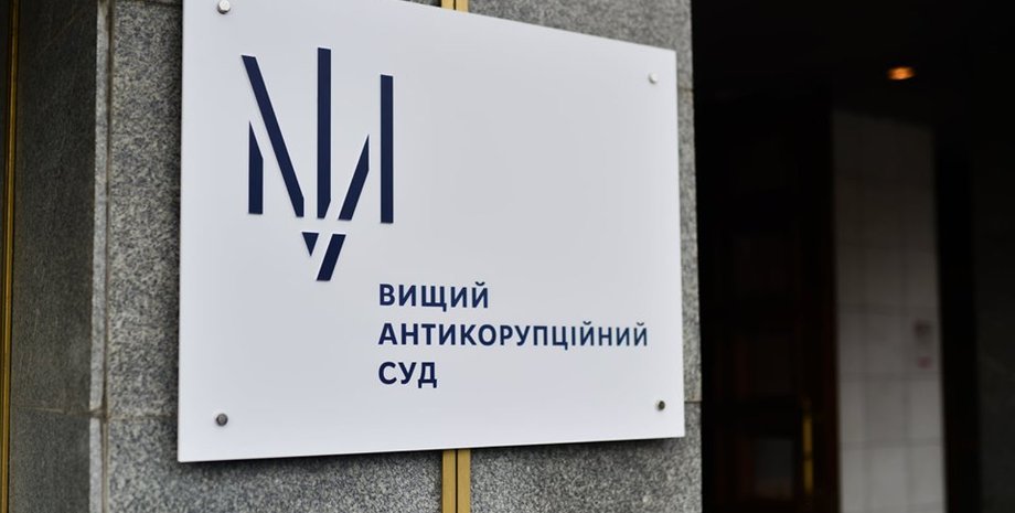 Фото: facebook.com/HACCUkraine/