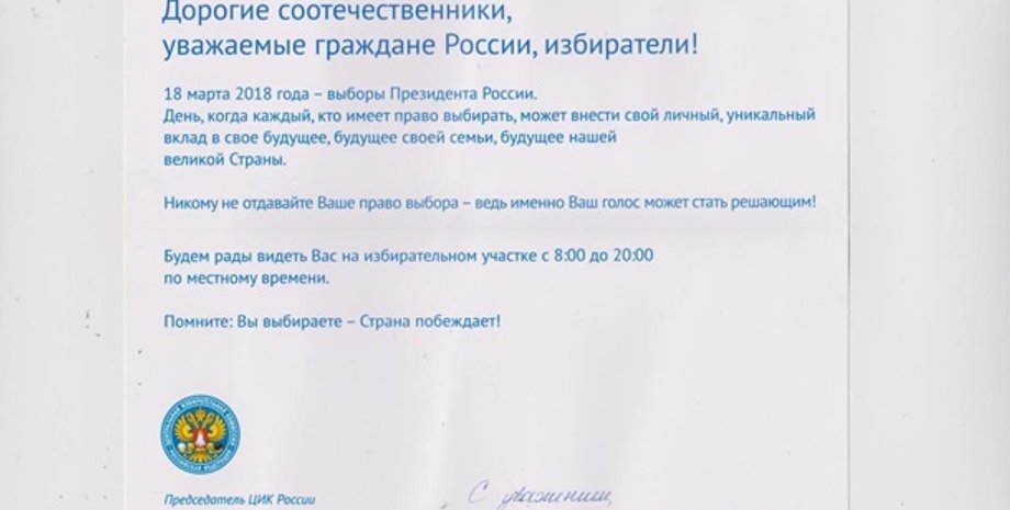 Крым. Реалии