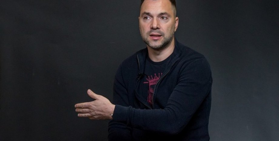 арестович, рука