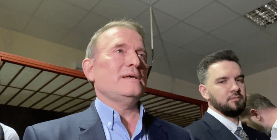 виктор медведчук, опзж, подозрение, залог