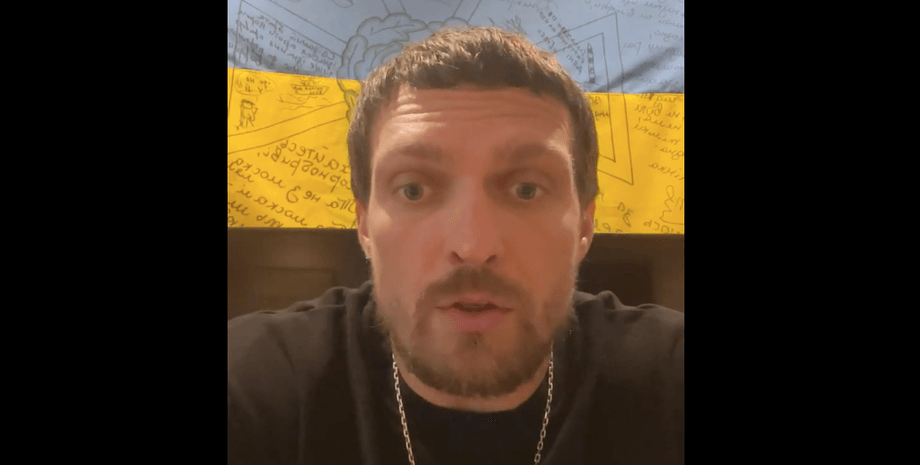 Олександр Усик