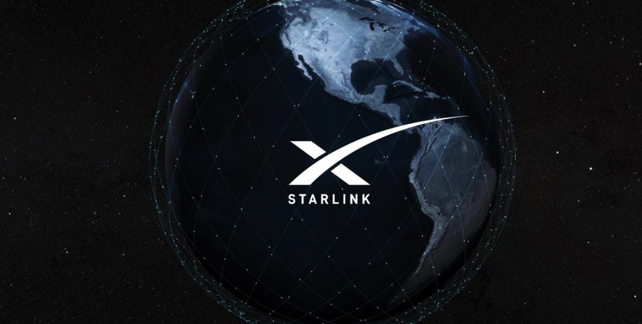 Иллюстрация: Starlink