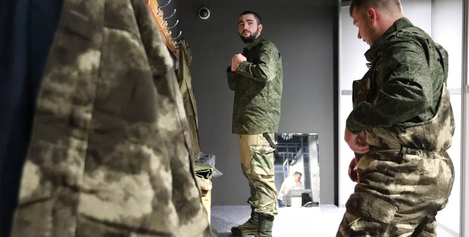 мобилизация в рф