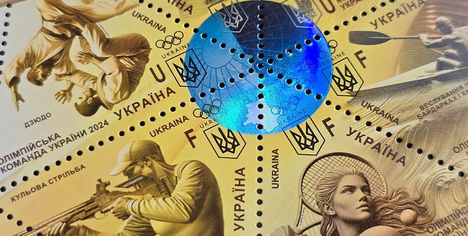 марки, Укрпошта, олімпіада в парижі, нові марки