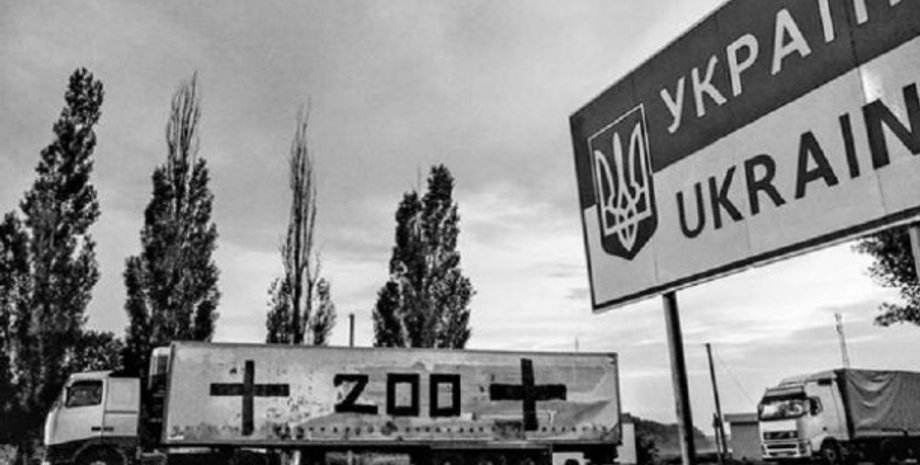 Фото: 24 канал