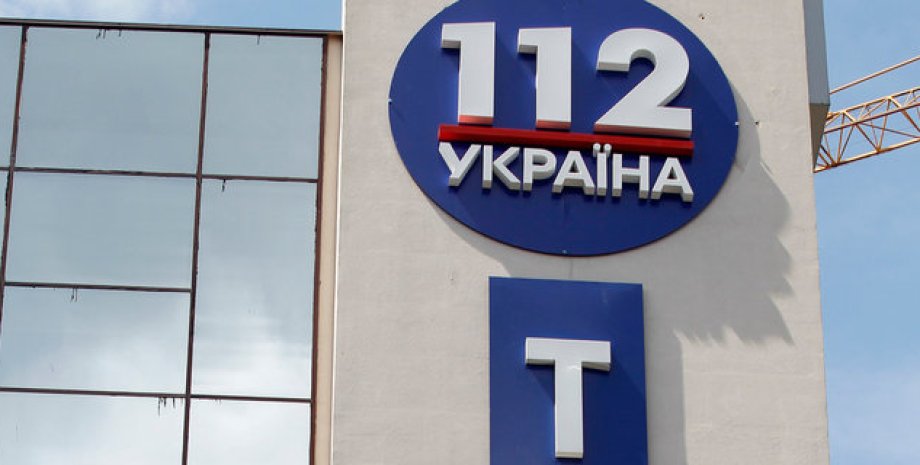 112 украина, санкции, телеканал, суд, иск