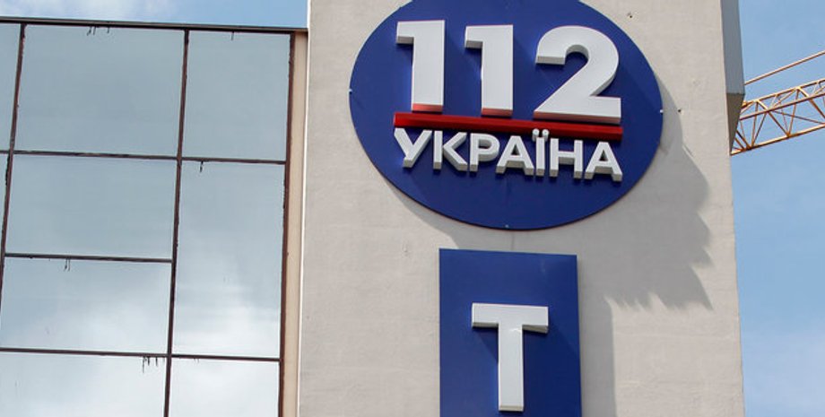 112 Україна, санкції, телеканал, суд, позов