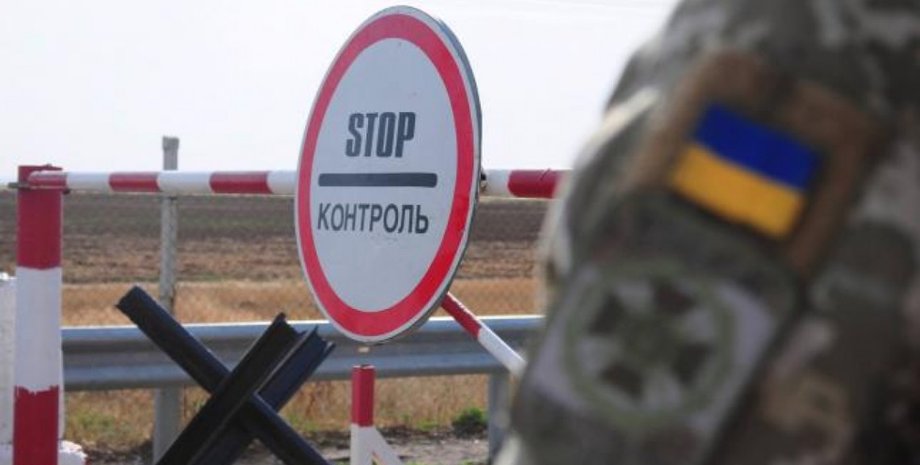 Фото: 112 Украина