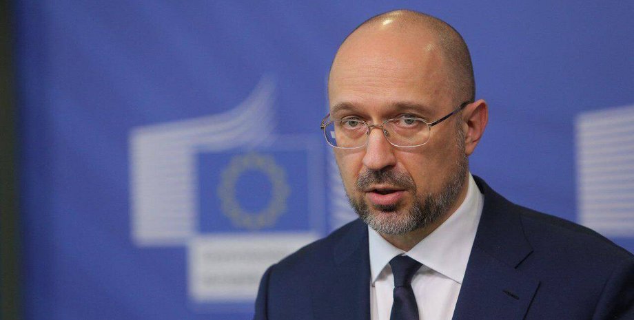 Денис Шмыгаль, премьер-министр Украины