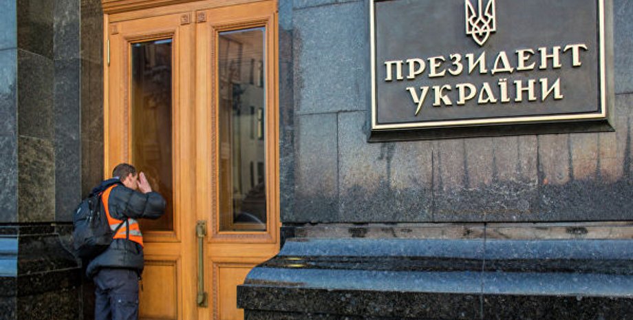 Фото: РИА Новости