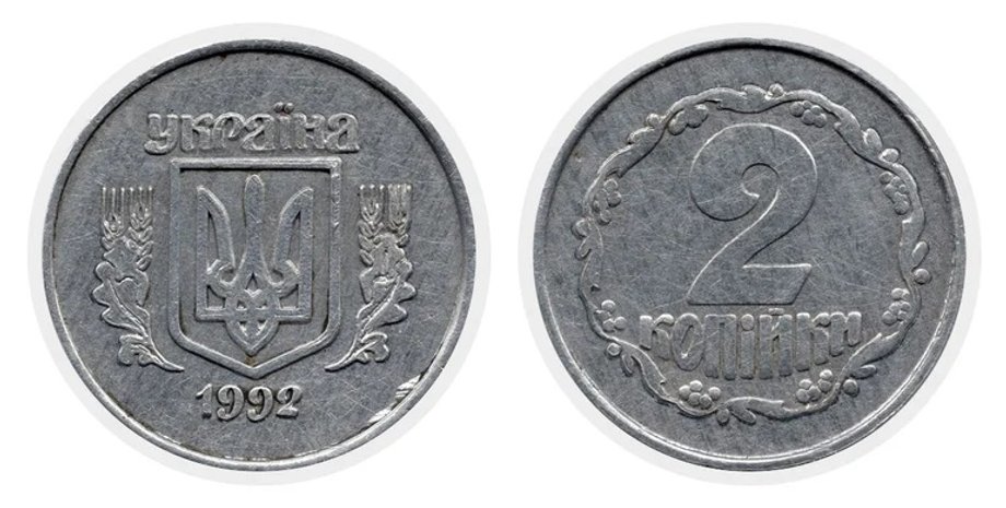 уникальная монета, монета, копейка, дорогие монеты, нумизматы, нумизматы