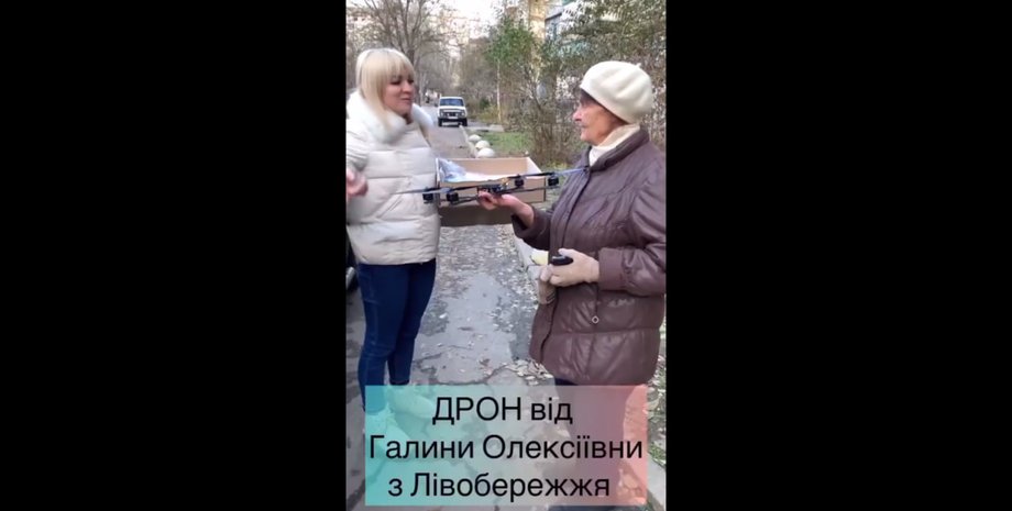 война в украине, донаты для зсу, пенсионерка отдала все деньги, новости херсона