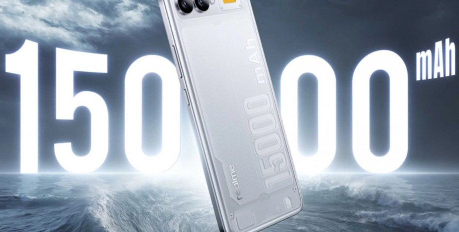 смартфон realme рекордная батарея