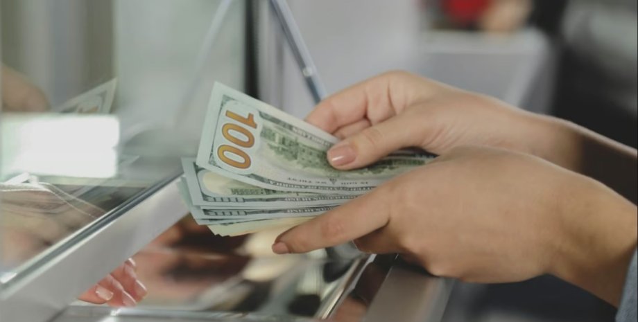 Валюта, купівля, продаж Валюта, купівля, продаж