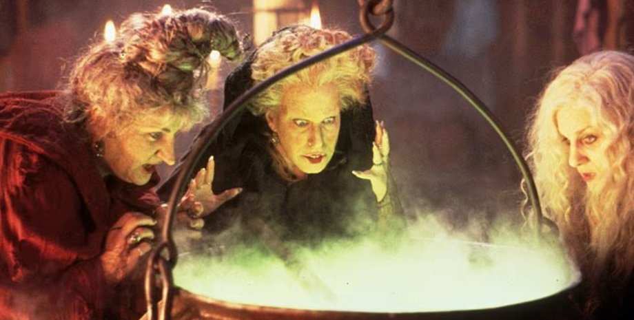 відьми, відьомське зілля, відьомський котел, зілля