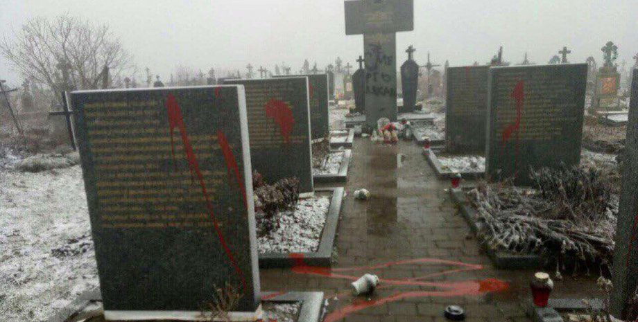 Фото: facebook.com/groups/govarta1