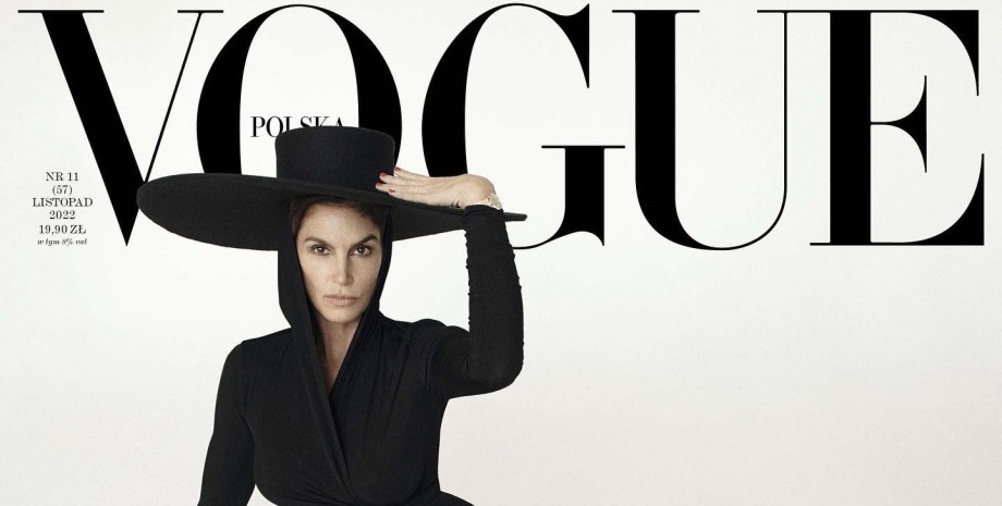 Синди Кроуфорд, обложка журнала, Vogue