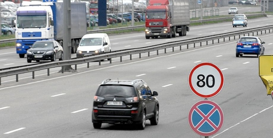 Фото: "5 канал"