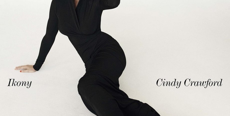 Сінді Кроуфорд, обкладинка журналу, Vogue