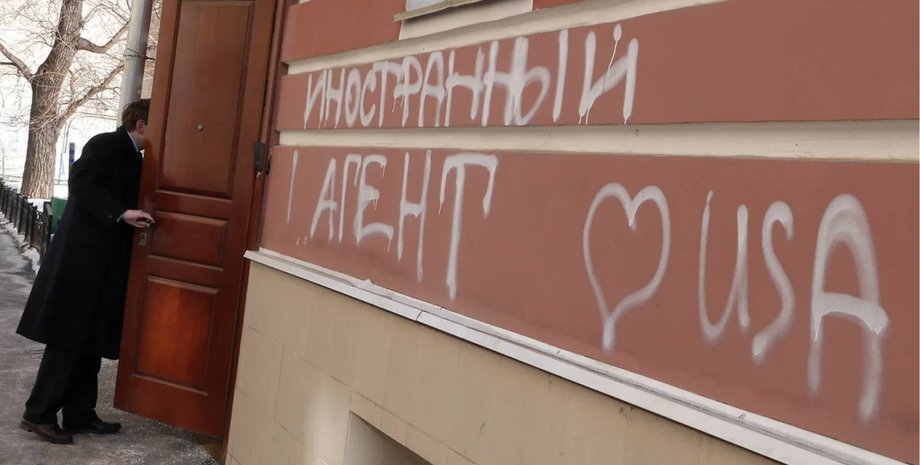 іноагент рф