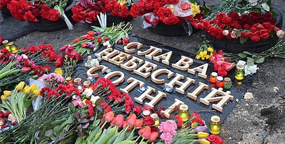 Доска в честь героев Небесной Сотни по улице Институтской / Фото: 112.ua