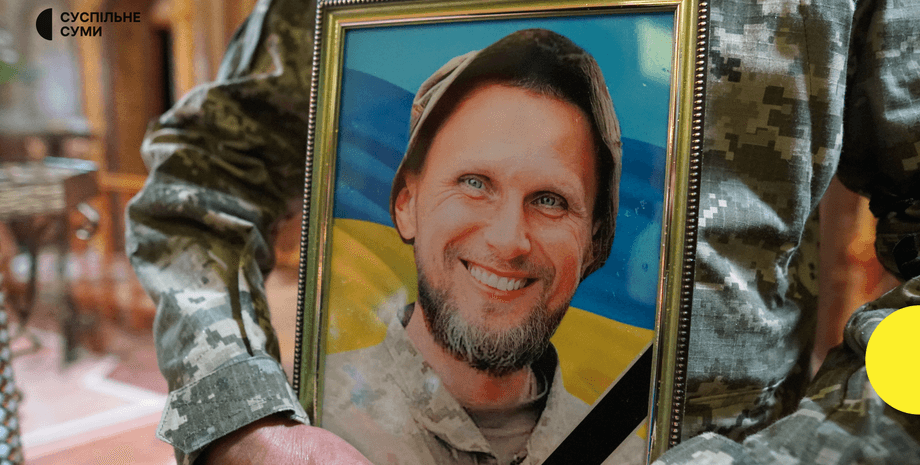 новини сум, війна, похоронні виплати. андрій доценко, зсу, суми