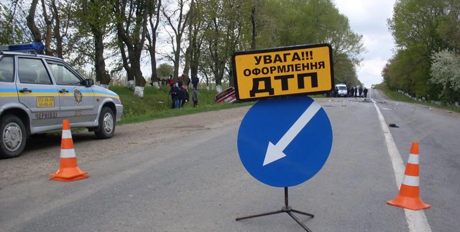 ДТП / Фото: sai.gov.ua