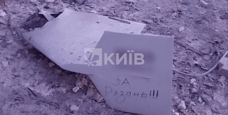 иранский беспилотник, За Рязань, дрон Shahed, БПЛА Shahed