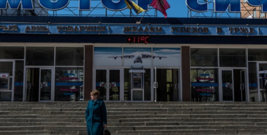 Мотор Сич, иск, сумма иска, китайские инвесторы