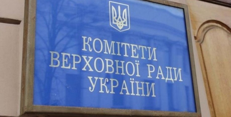 Фото: Укринформ